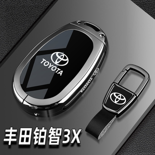 2025款广汽丰田铂智3x钥匙套新款博智3X专用520pro金属车包扣壳男