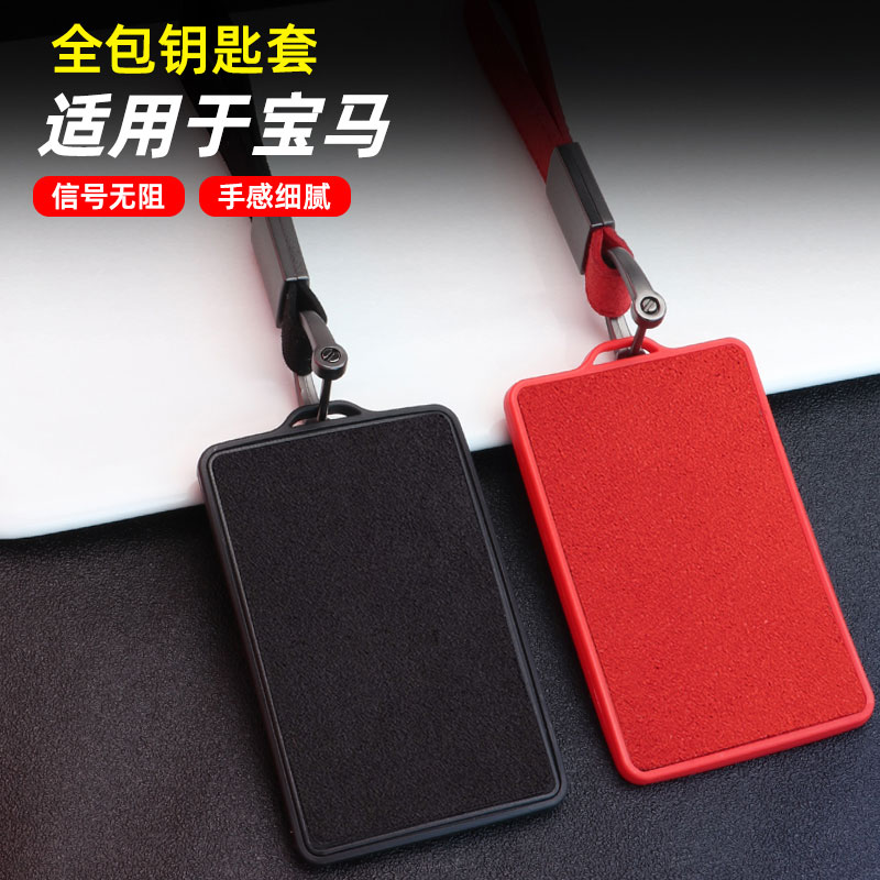 2022款宝马5系nfc卡片