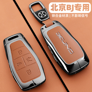 24款北京BJ40钥匙套bj30专用品40e增程版bj60雷霆80汽车x7扣eu5壳