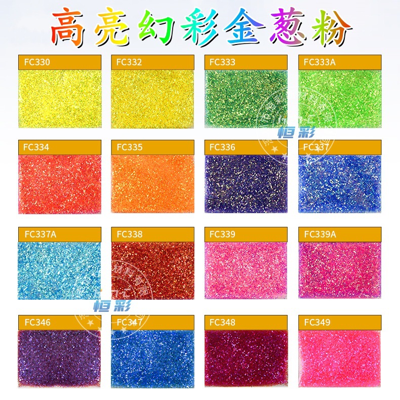 梦幻初夏新款美甲眼影七彩渐变混合亮片高亮幻彩金葱粉荧光