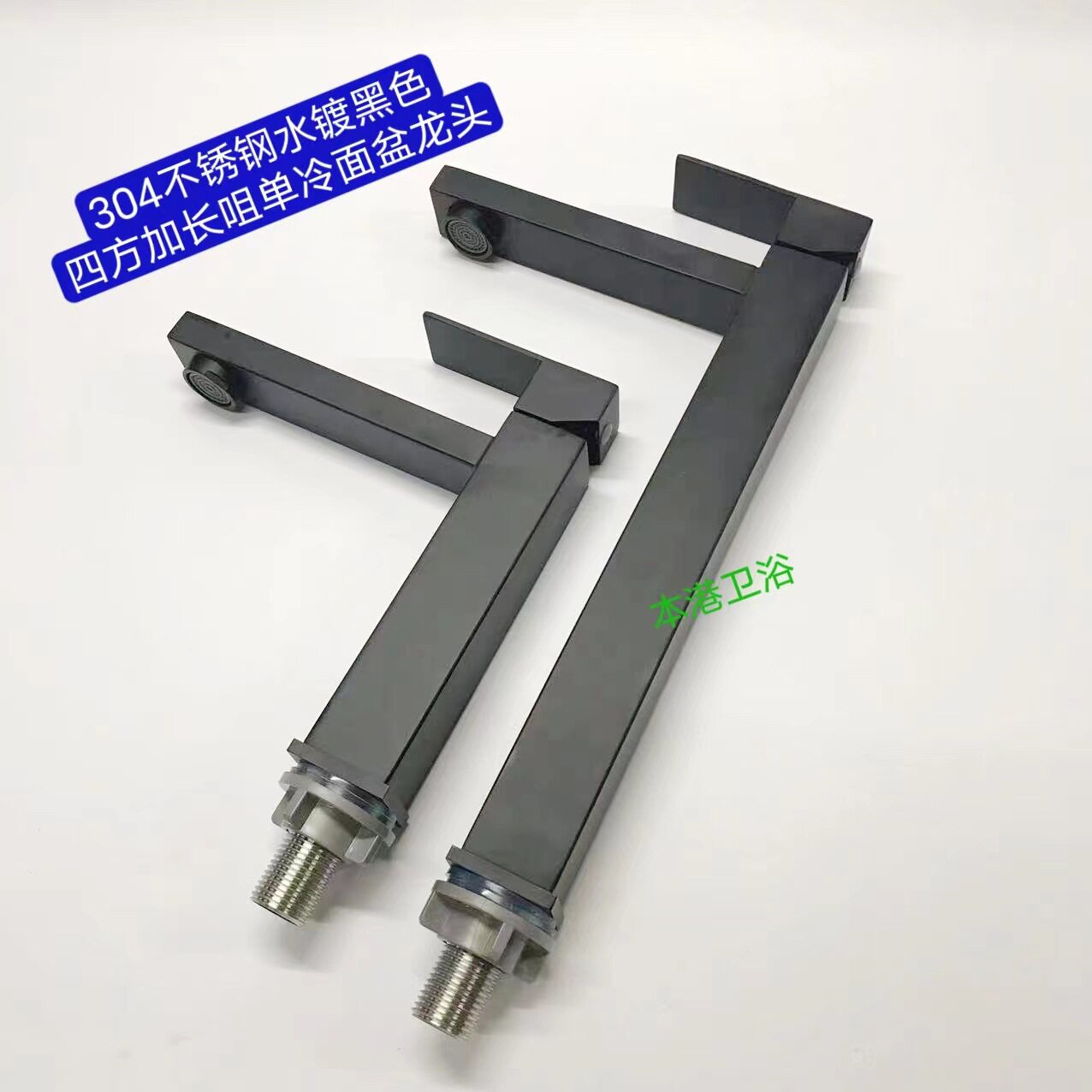 304不锈钢黑色单冷面盆水龙头四方形加长咀拉丝洗手盆台上盆龙头