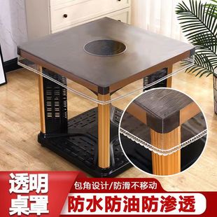 电炉罩烤火桌子罩家用正方形取暖桌罩套冬季 新款 透明加厚PVC防水