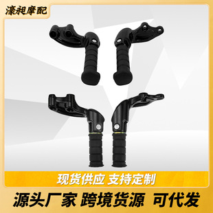 适用于印第安侦察兵轻骑兵bobber改装后脚踏总成乘客脚踏防烫架