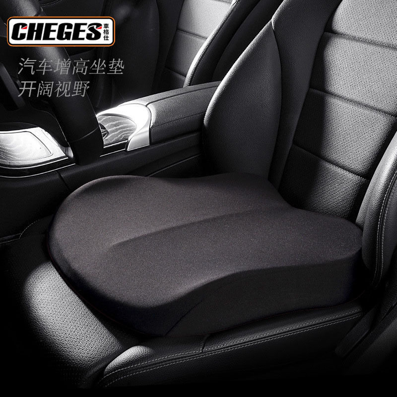 汽车坐垫垫女士美臀坐垫四季通用座椅垫小个子司机记忆棉座垫,汽车用品/电子/清洗/改装,通用座套/座垫,淘宝优惠券,粉丝福利购,淘宝优惠卷