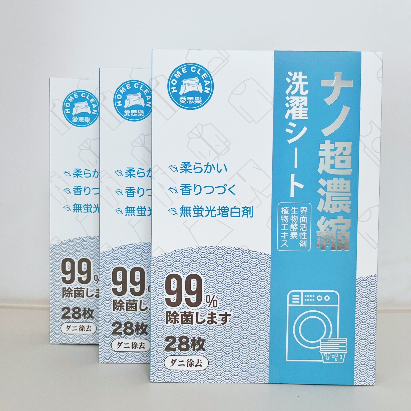爱思乐超浓缩香氛洗衣片28片三盒