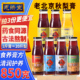 恩济堂850g秋梨膏儿童宝宝传统滋补品川贻贝枇杷甘草古法膏方熬制