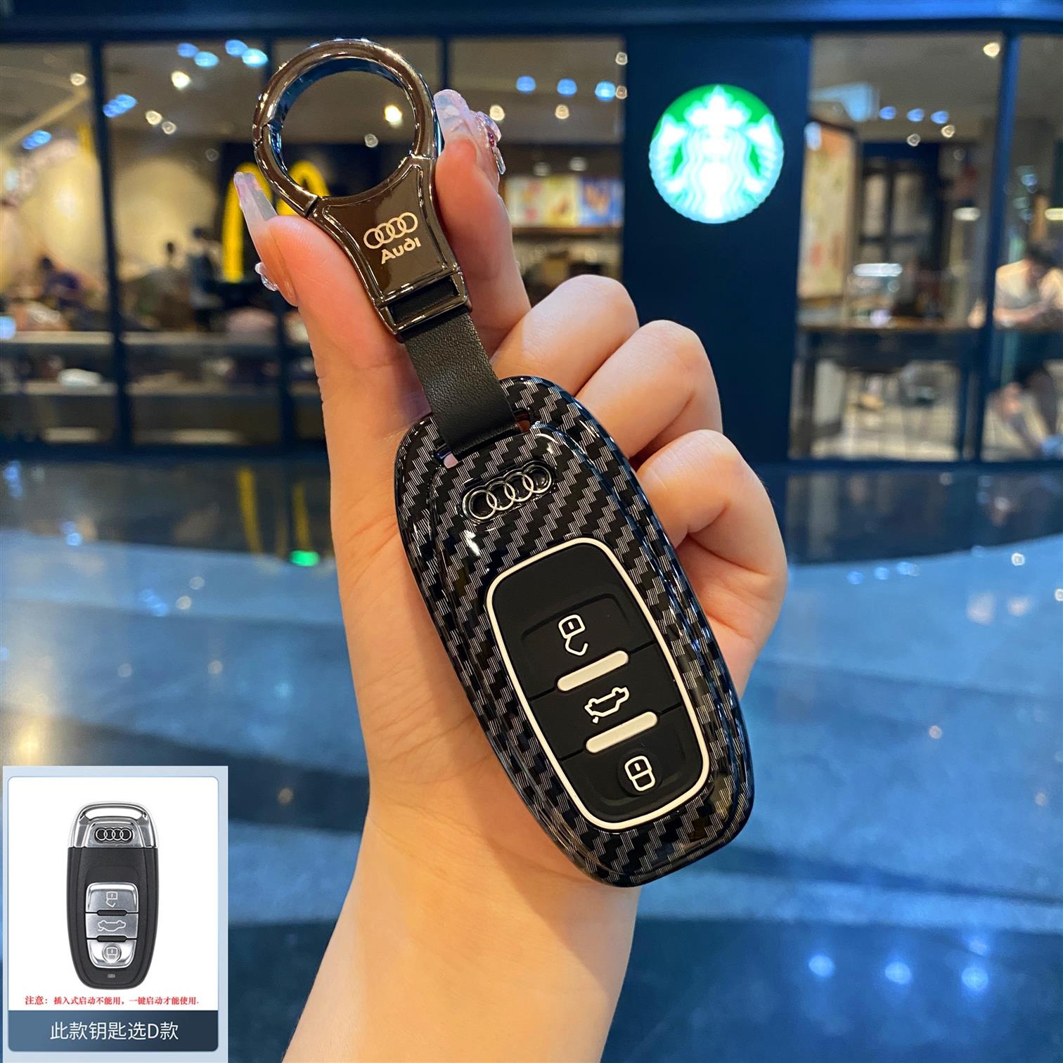 适用于12-18款奥迪a6l钥匙套老款专用13/14/15/16/2017款车包扣壳