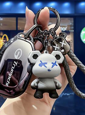 2025款传祺向往S7钥匙套25新传奇s7专用Max智驾激光雷达版车扣壳