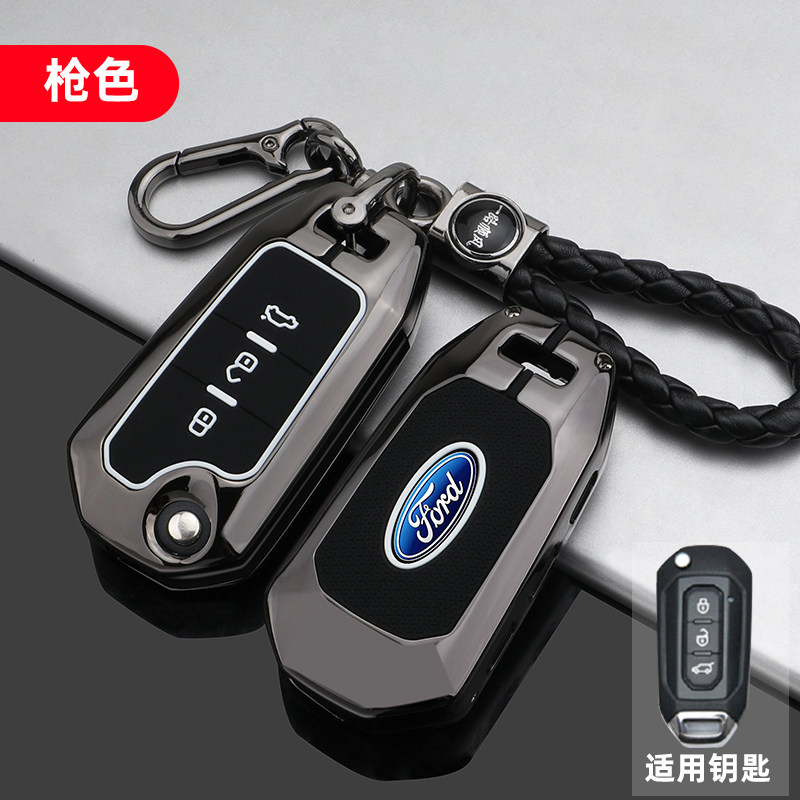 适用于福特领界S/EV钥匙套2022款江铃福特领睿智能/折叠车包扣壳