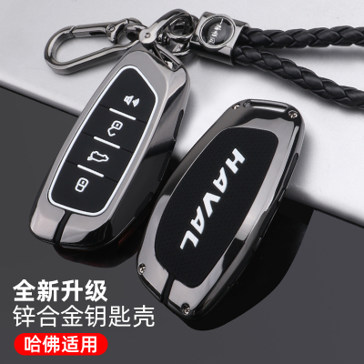 2022款长城哈弗神兽钥匙套专用全新哈佛神兽汽车高档个性包壳扣