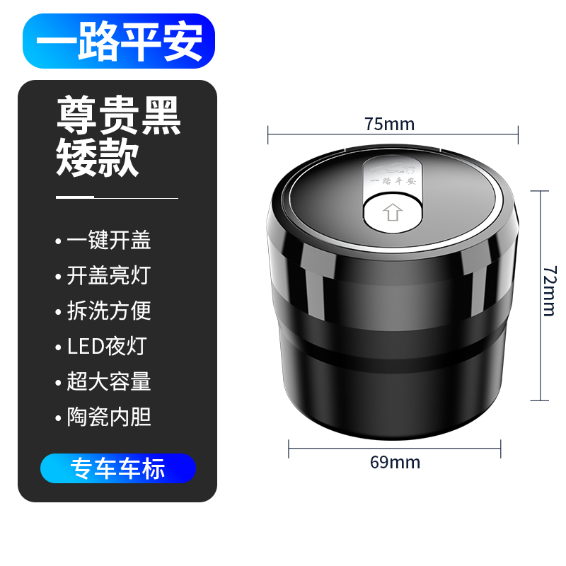 全新车载菸灰缸亮灯滑动开盖陶瓷内胆密封防烟味防飞灰大容量高级