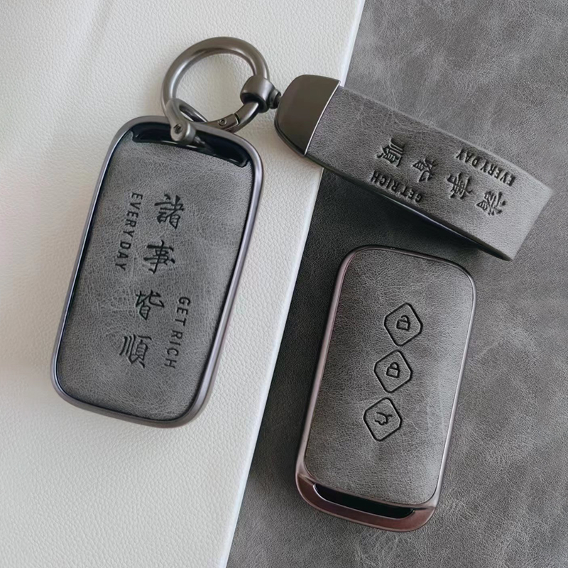 2024新款五菱星光S钥匙套