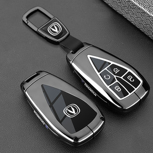 适用长安逸动钥匙套2026款第四代4代x5逸动PLUS三代vniv汽车壳扣