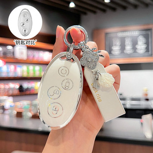 适用比亚迪宋max钥匙套元燃油ev360秦pro老款s7经典钥匙扣壳包女