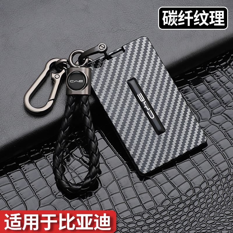 比亚迪NFC卡片钥匙套唐dmi汉ev汉dmi宋plus秦plus海豹保护套包壳