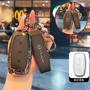 东风风神l8钥匙套25款专用L8理想梦想版车钥匙保护外壳包金属扣男