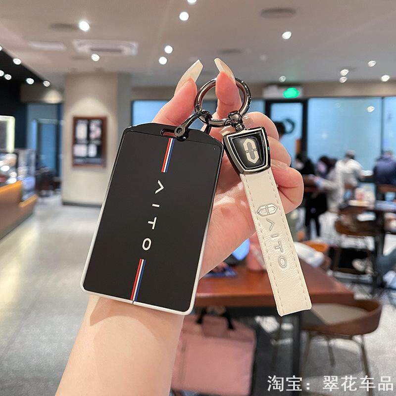 适用华为AITO问界M5M7M8M9钥匙套汽车卡片智能遥控包保护壳配件扣
