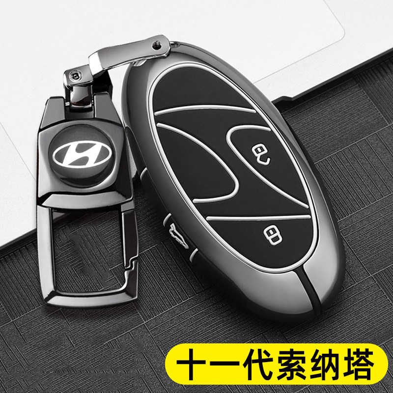北京现代索纳塔11代钥匙套2024款十一代专用1.5tPro车金属包扣壳