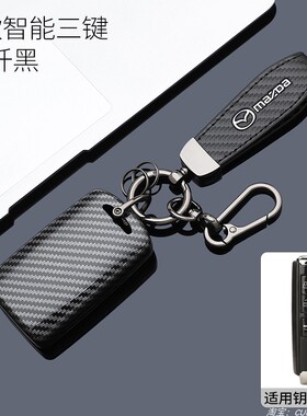 马自达cx5钥匙套3昂克赛拉cx50阿特兹cx4睿翼cx30cx8汽车高端包扣