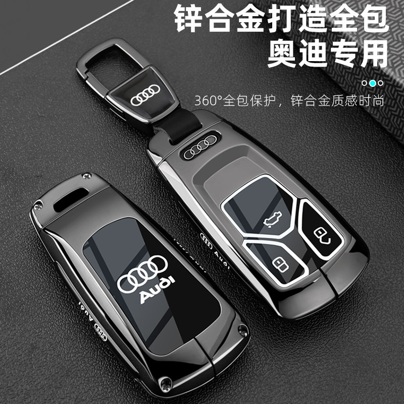 2024新款奥迪Q5L钥匙套18-24款Q5L汽车专用豪华版全包扣壳男女士
