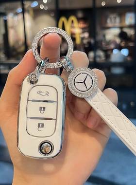 奔驰smart钥匙套折叠奔驰斯玛特精灵fortwo汽车扣女forfour保护壳