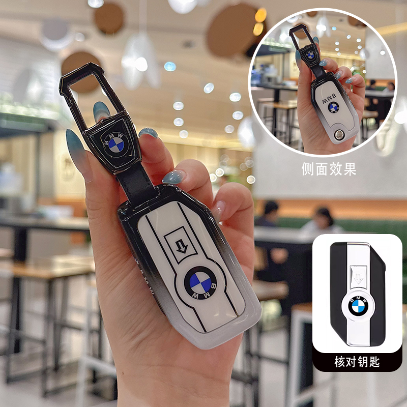 适用宝马摩托车钥匙套R125