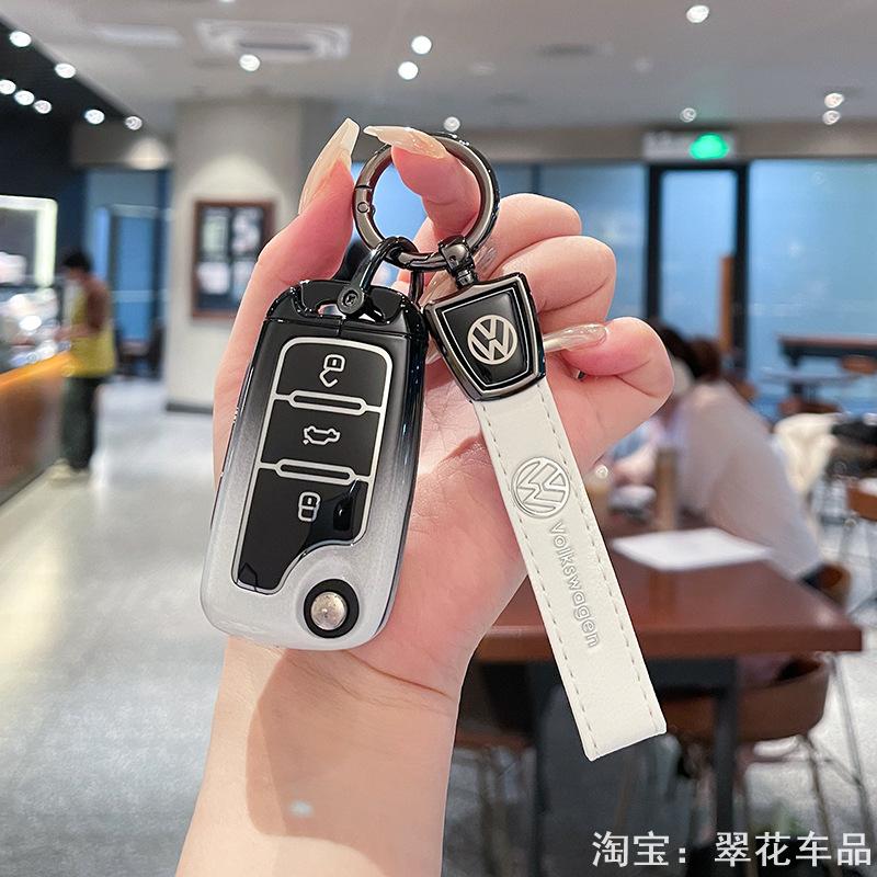 适用于大众宝来钥匙套新朗逸帕萨特速腾朗行途观捷达汽车金属包扣