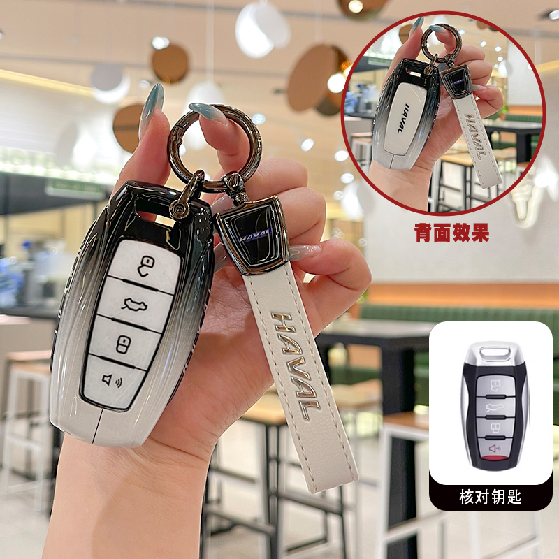 长城哈弗h6钥匙套哈佛m6二代h2大狗f7第三代plus赤兔h9酷狗h7扣h8