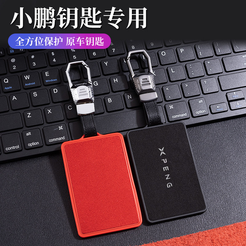 专用21-22款小鹏p7卡片套全包智能nfc汽车钥匙套壳包女扣高档毛皮