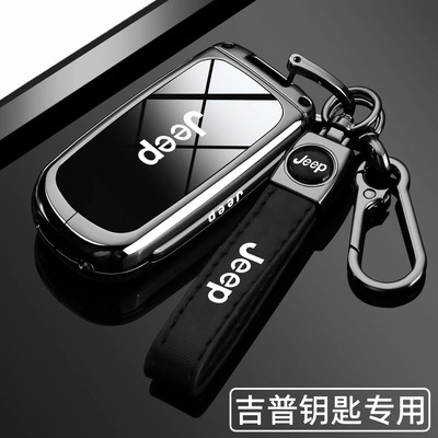 JEP吉普车钥匙套专用大指