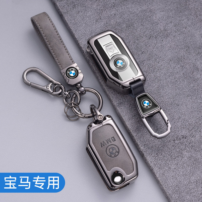 适用宝马摩托车钥匙套R125