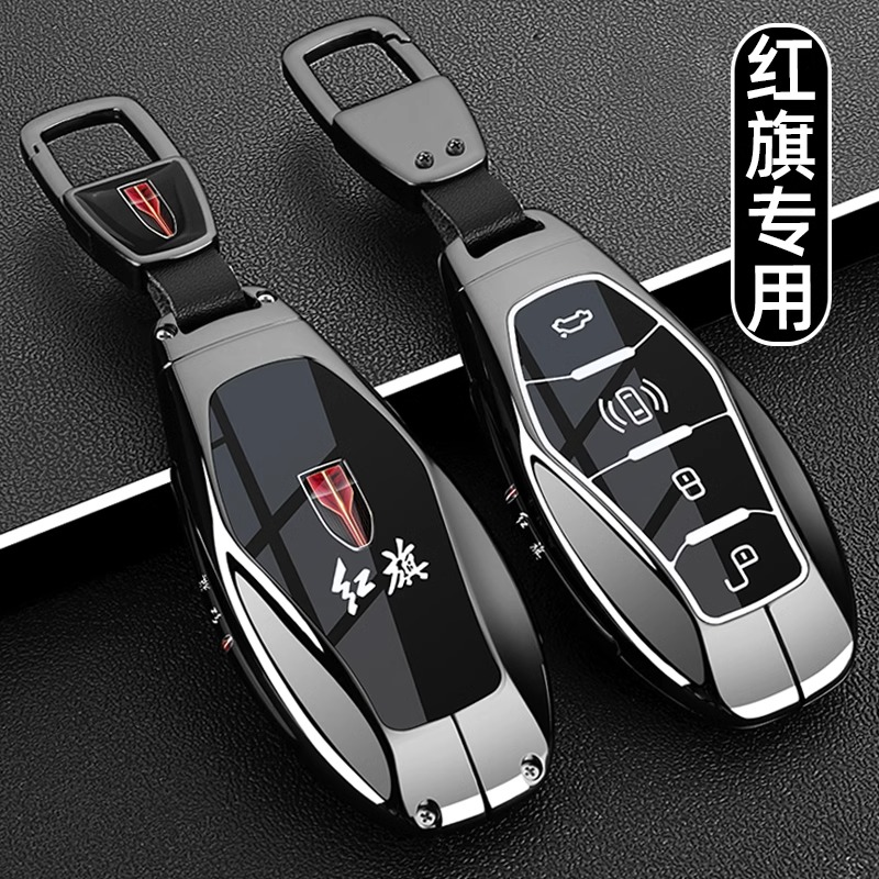 红旗hs3钥匙套2024款新H6