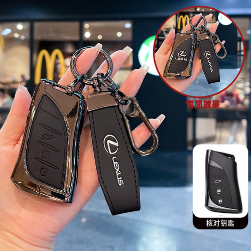 适用雷克萨斯ES200钥匙套LS/UX300/NX260新GX/RX车is包LX扣CT壳GS