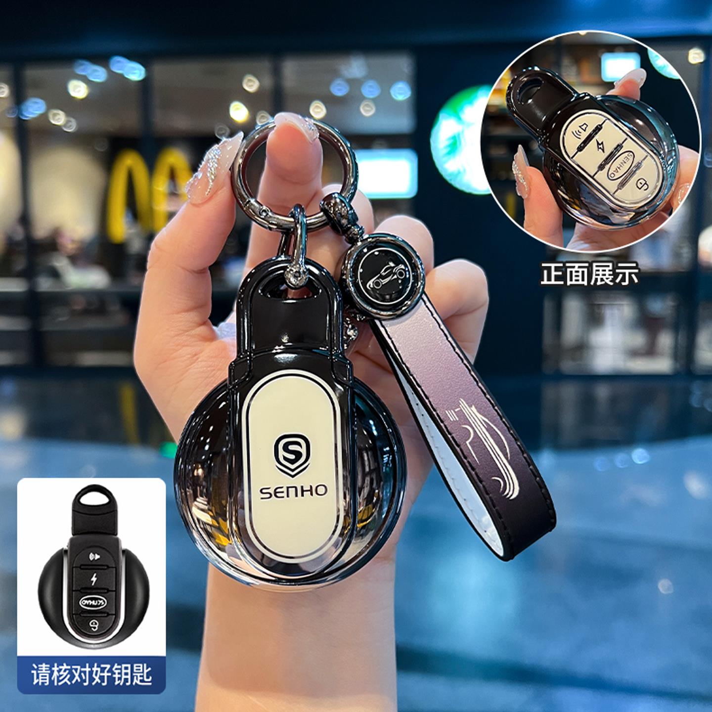 适用盛昊米丽plus电动车钥匙套佩奇柠檬ID3四轮车遥控钥匙包壳扣