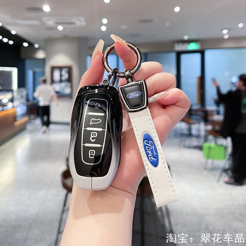 适用于江铃福特领睿领裕plus途睿欧E全顺领域金属钥匙套扣包