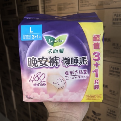 花王乐而雅晚安裤超值装