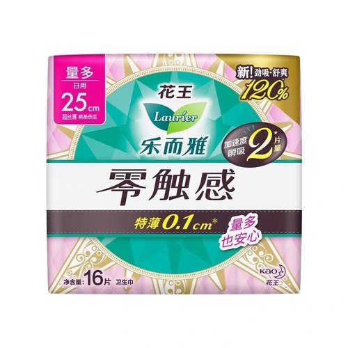 卫生巾花王乐而雅日用棉柔日用