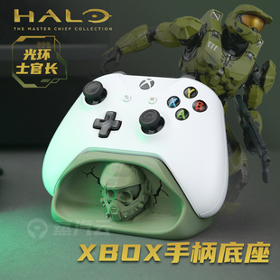 光环士官长主题XBOX游戏手柄支架手柄底座游戏周边电脑桌面收纳