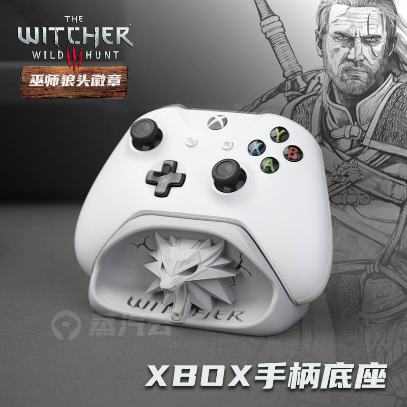 巫师狼头徽章XBOX游戏手柄底座支架游戏周边电脑配件桌面收纳
