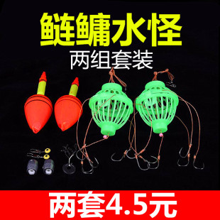 水怪钓笼鲢鳙钓组海竿爆炸钩套装 鱼钩水雷大头胖头专用钩钓笼全套