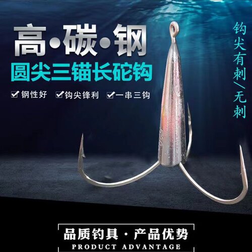 锚钩锚鱼钩三爪钩三角锚钩大号