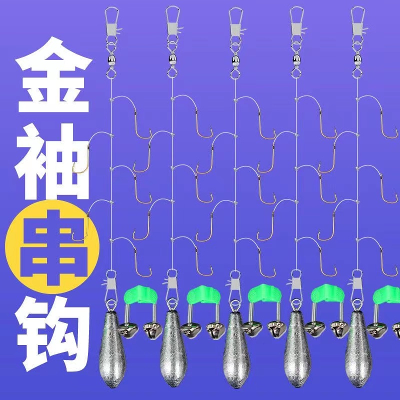 串钩钓组线组海竿配件绑好鱼钩远投金袖鲫鱼昂刺鱼黄辣丁钓鱼配件
