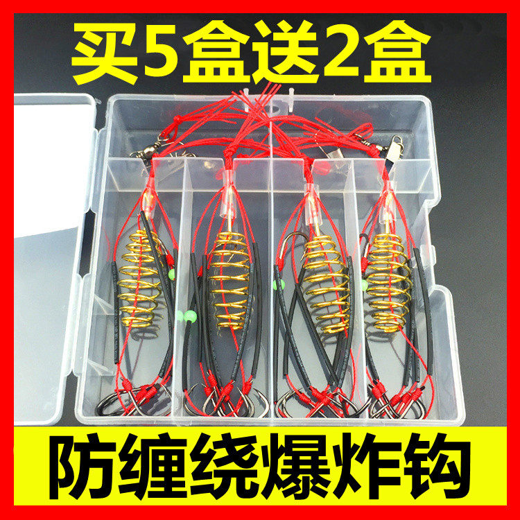 防缠绕爆炸钩海竿抛竿钩组伊势尼