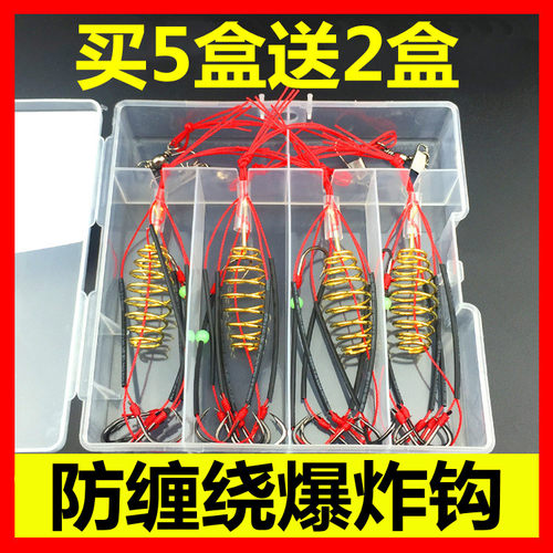 防缠绕爆炸钩海竿抛竿钩组伊势尼