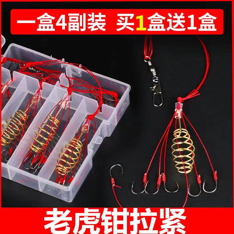防挂底爆炸钩防刮伊势尼鱼钩鲢鳙