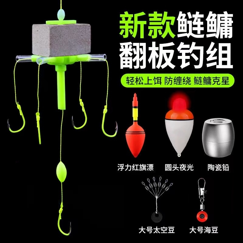 新款浮钓鲢鳙钓组专用荧光翻板钩