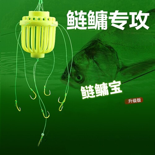 精绑不脱钩花鲢伊势尼爆炸钩