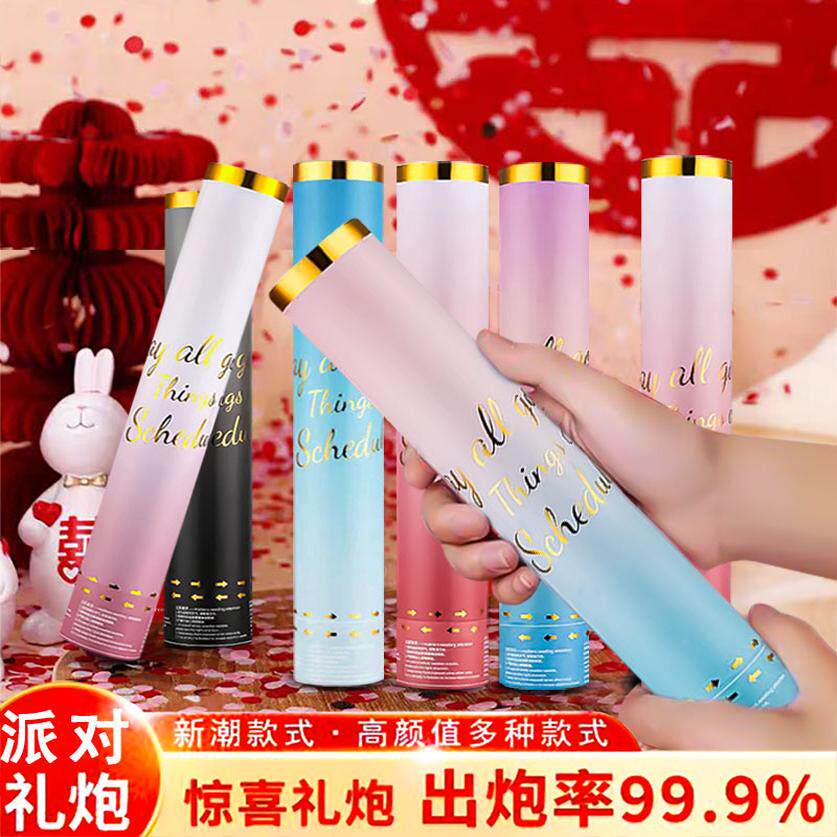 直播间用礼花生日派对礼炮图片