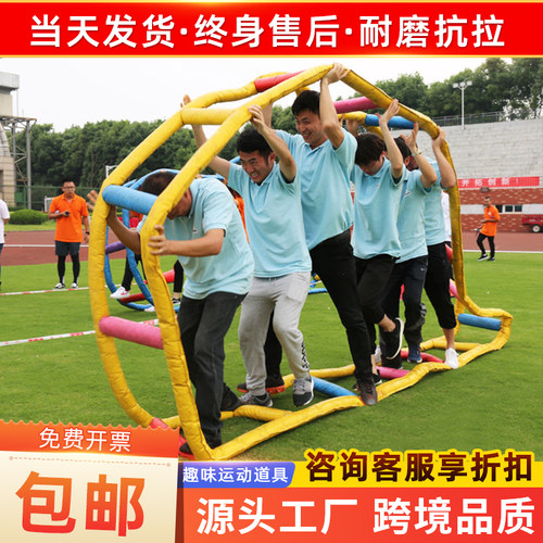 趣味运动会游戏道具财源滚滚履带无敌风火轮户外活动团建活动器材
