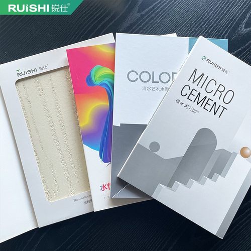 锐仕环保色卡色彩多样